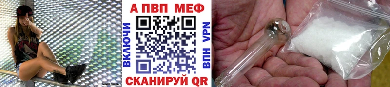 купить   Алексеевка  А ПВП Соль 