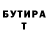 БУТИРАТ GHB Gmr Orb