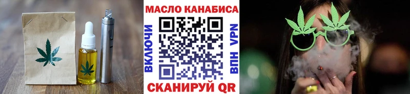 Еда ТГК конопля  ссылка на мегу вход  Алексеевка 
