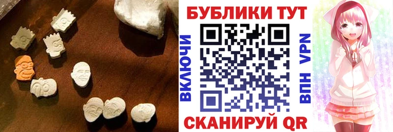 Ecstasy VHQ  darknet Telegram  Алексеевка 