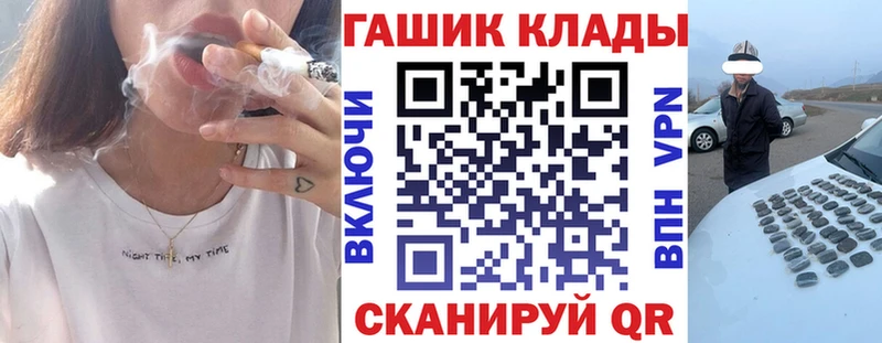 shop наркотические препараты  Алексеевка  ГАШ гарик 