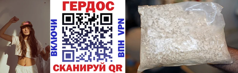 закладки  Алексеевка  Героин Heroin 