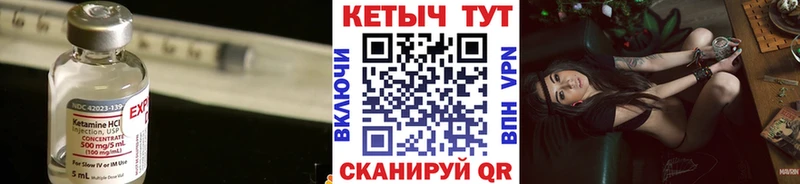 КЕТАМИН VHQ  MEGA сайт  Алексеевка  магазин продажи наркотиков 