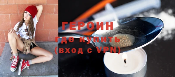 герыч Коряжма