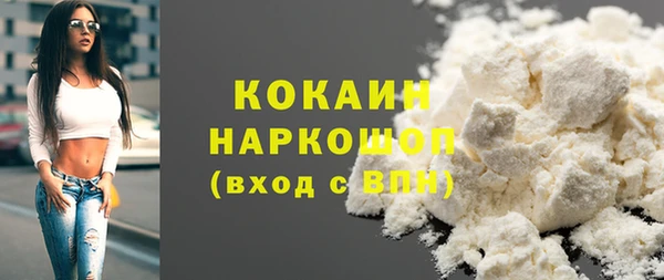 первитин Алексеевка