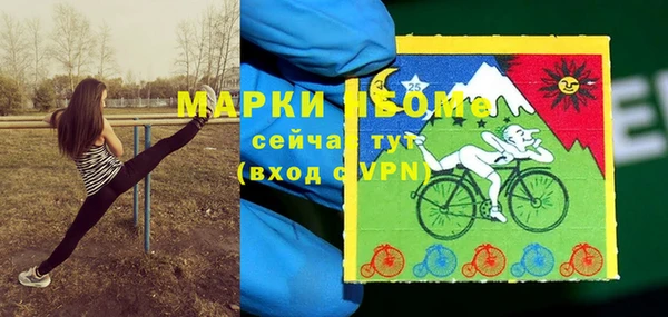 первитин Алексеевка