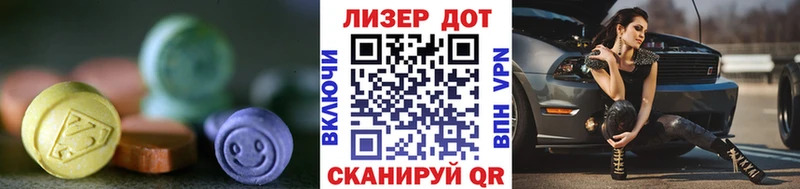 MEGA зеркало Алексеевка ЛСД экстази ecstasy