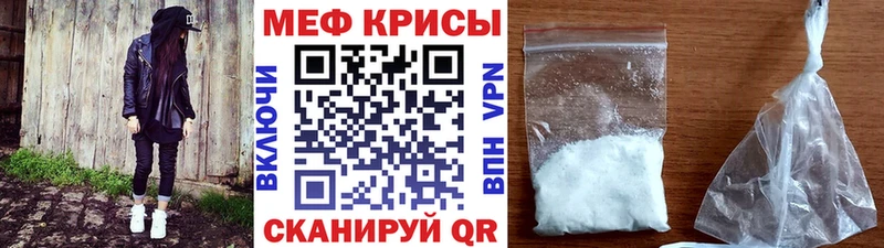 Меф 4 MMC  Алексеевка 