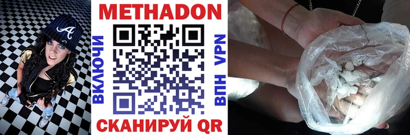 OMG tor  Алексеевка  МЕТАДОН methadone 