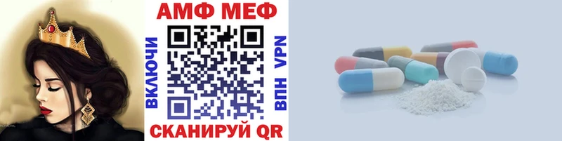 купить наркотик  kraken как войти  Первитин винт  Алексеевка 