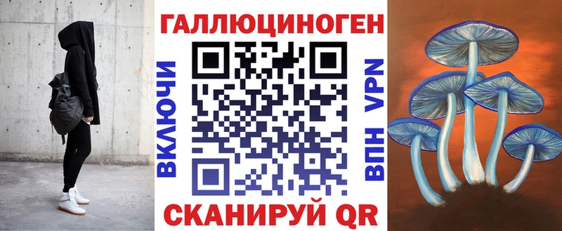 Псилоцибиновые грибы Magic Shrooms Алексеевка